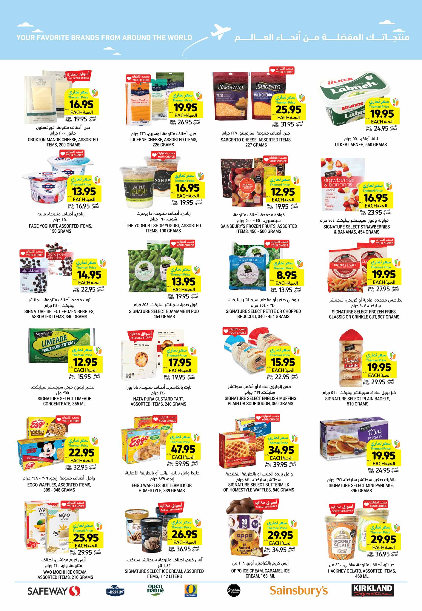 tamimi-markets offers from 29jan to 4feb 2025 عروض أسواق التميمى من 29 يناير حتى 4 فبراير 2025 صفحة رقم 46